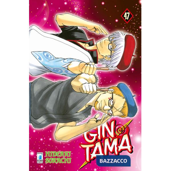 Gintama. Vol. 47