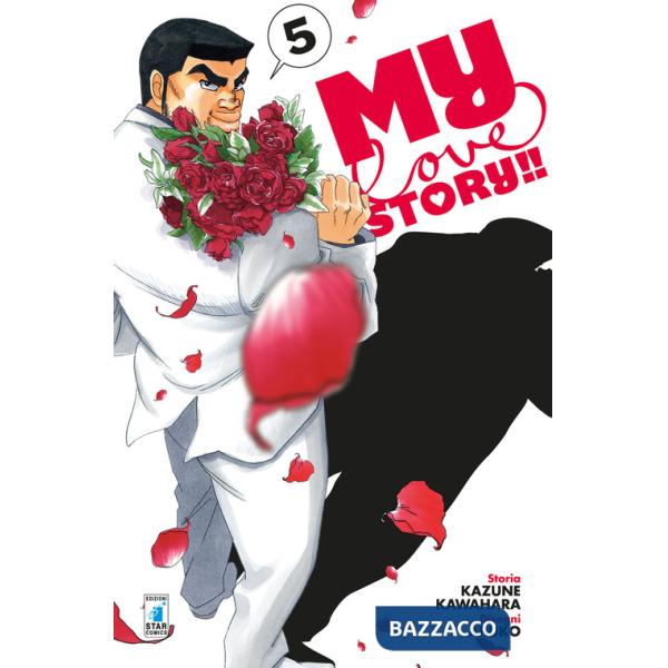 My love story!!. Vol. 5