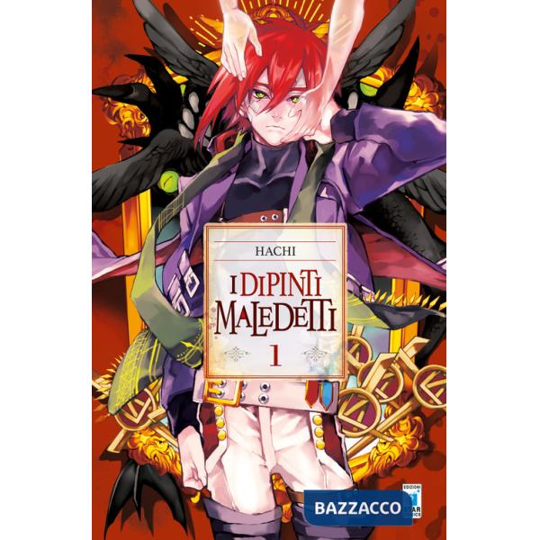 Dipinti maledetti (I). Vol. 1