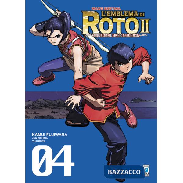 Emblema di Roto II. Gli eredi dell'emblema. Dragon quest saga (L'). Vol. 4