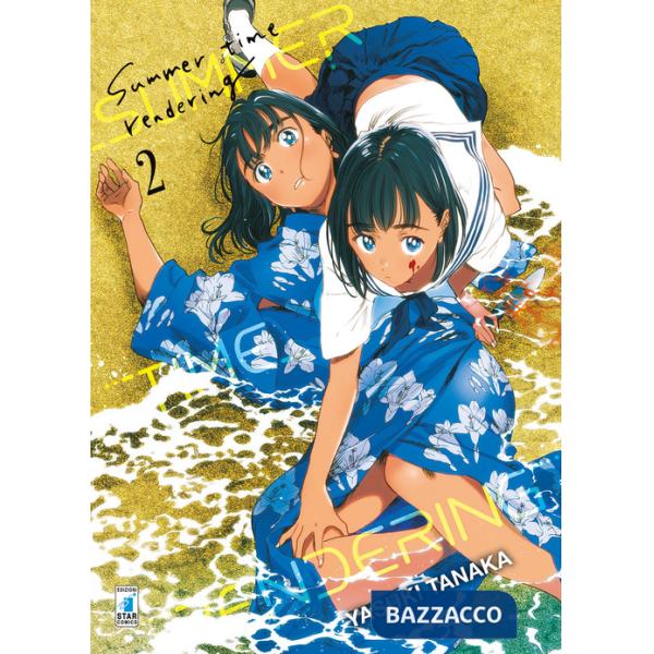 Summer time rendering. Vol. 2