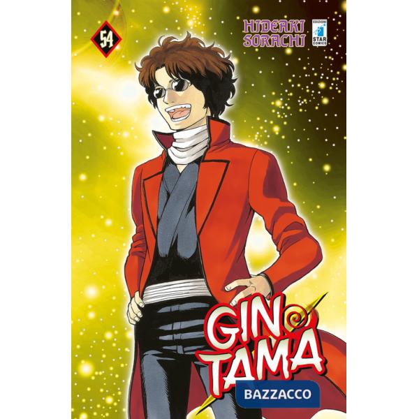 Gintama. Vol. 54