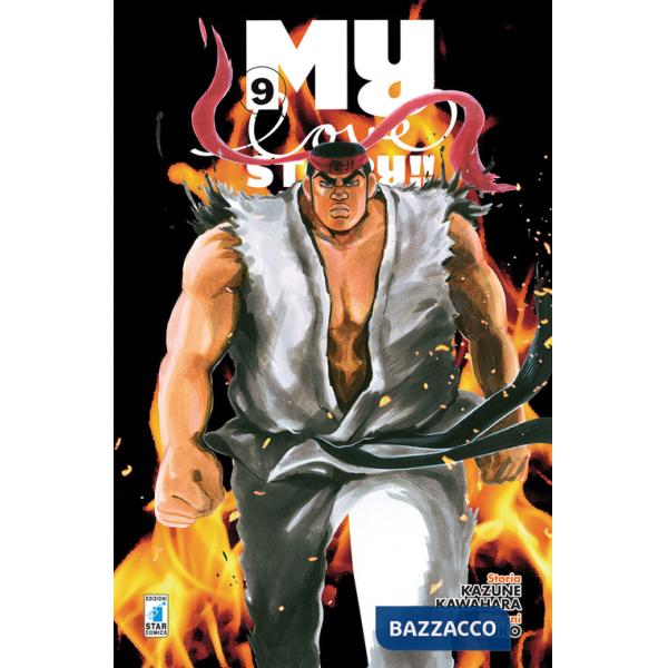 My love story!!. Vol. 9