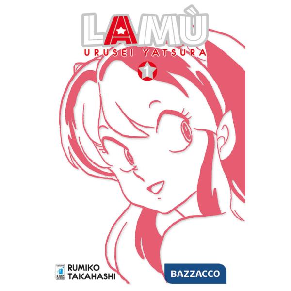 Lamù. Urusei yatsura. Vol. 1