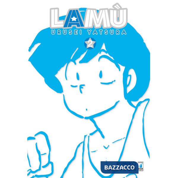 Lamù. Urusei yatsura. Vol. 2