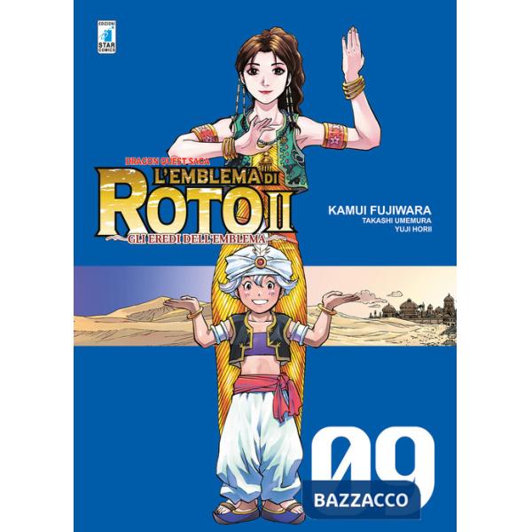 Emblema di Roto II. Gli eredi dell'emblema. Dragon quest saga (L'). Vol. 9