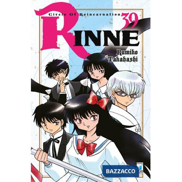 Rinne. Vol. 39