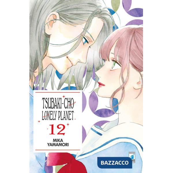 Tsubaki-cho Lonely Planet. Vol. 12