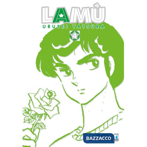 Lamù. Urusei yatsura. Vol. 4