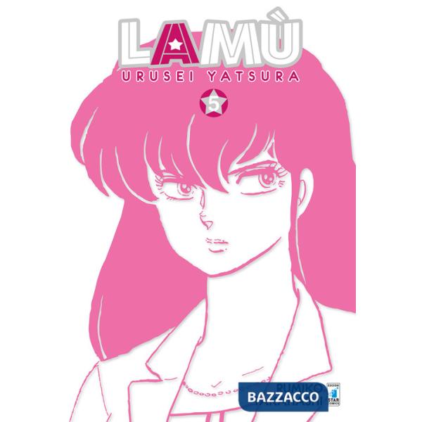 Lamù. Urusei yatsura. Vol. 5