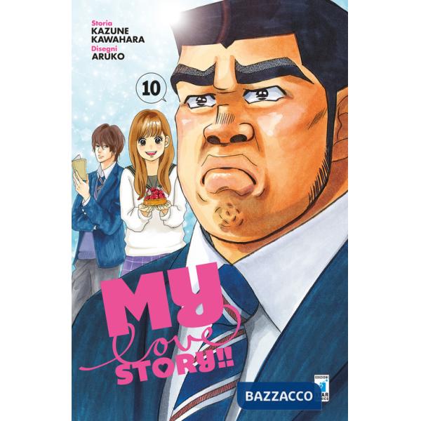 My love story!!. Vol. 10