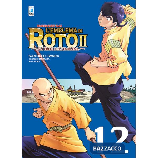 Emblema di Roto II. Gli eredi dell'emblema. Dragon quest saga (L'). Vol. 12