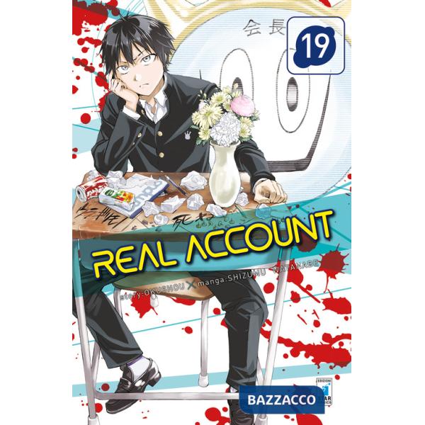 Real account. Vol. 19