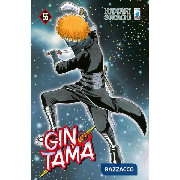 Gintama. Vol. 55