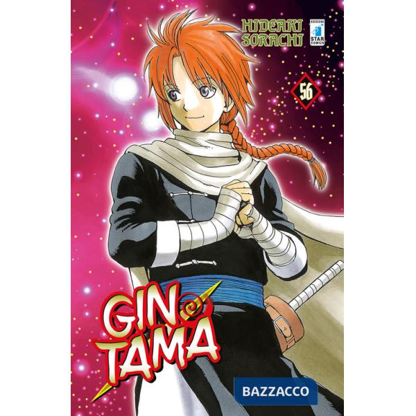Gintama. Vol. 56