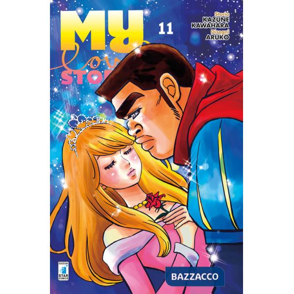 My love story!!. Vol. 11