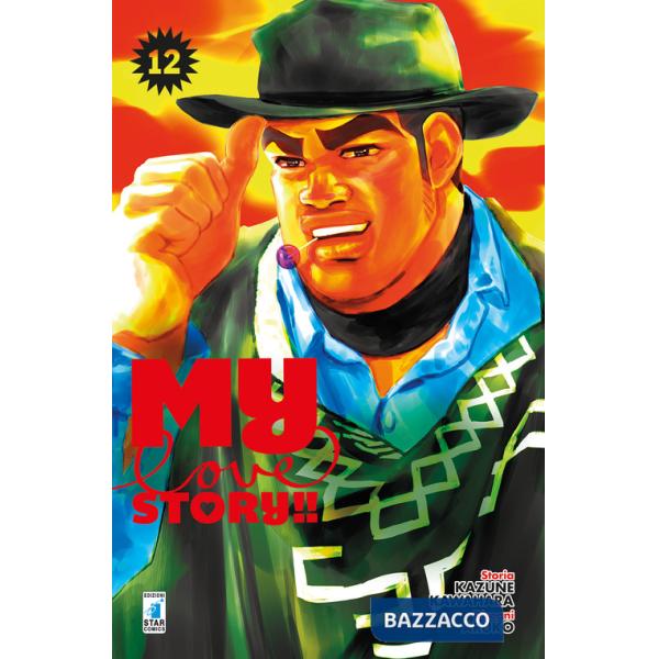 My love story!!. Vol. 12