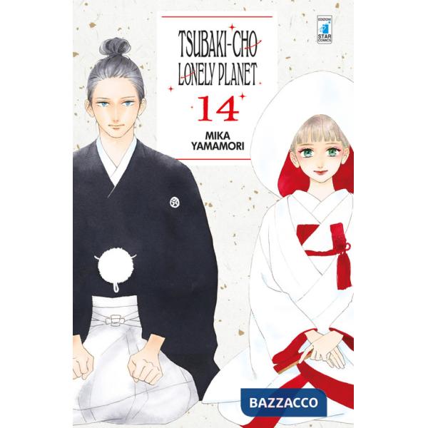 Tsubaki-cho Lonely Planet. Vol. 14