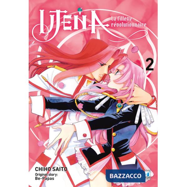 Utena. La fillette révolutionnaire. Nuova ediz.. Vol. 2
