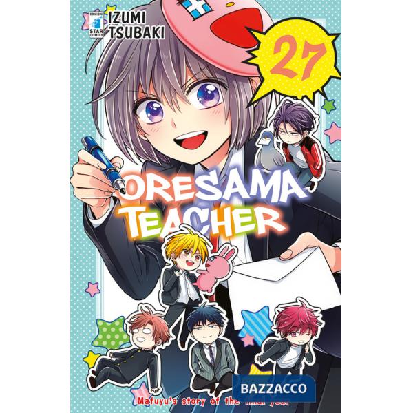 Oresama teacher. Vol. 27