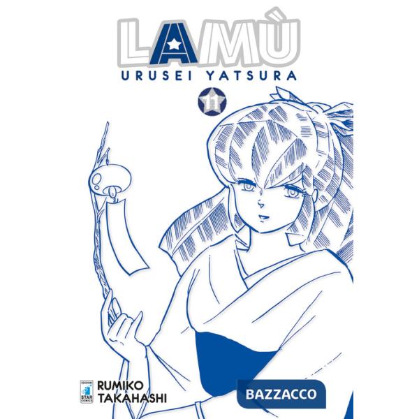 Lamù. Urusei yatsura. Vol. 11