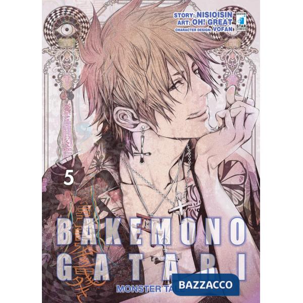Bakemonogatari. Monster tale. Vol. 5