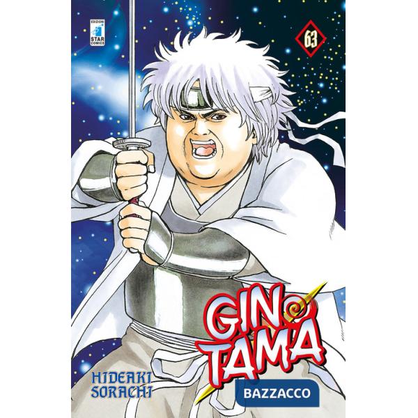 Gintama. Vol. 63