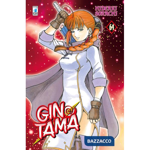 Gintama. Vol. 64