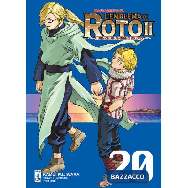 Emblema di Roto II. Gli eredi dell'emblema. Dragon quest saga (L'). Vol. 20