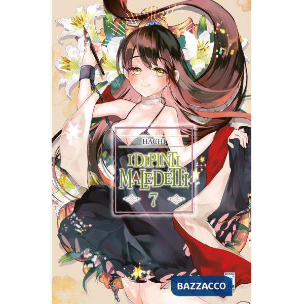 Dipinti maledetti (I). Vol. 7