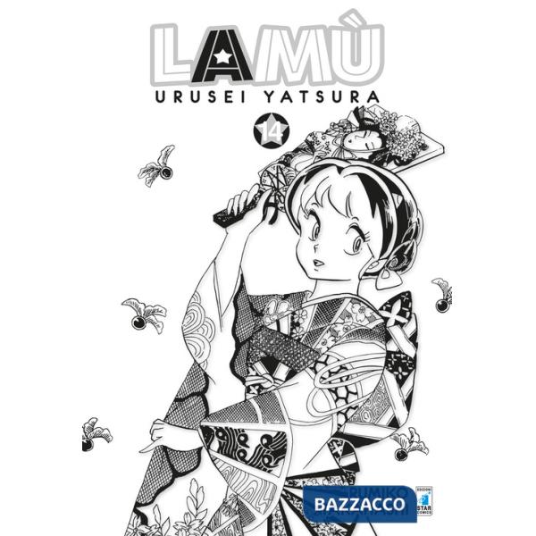 Lamù. Urusei yatsura. Vol. 14