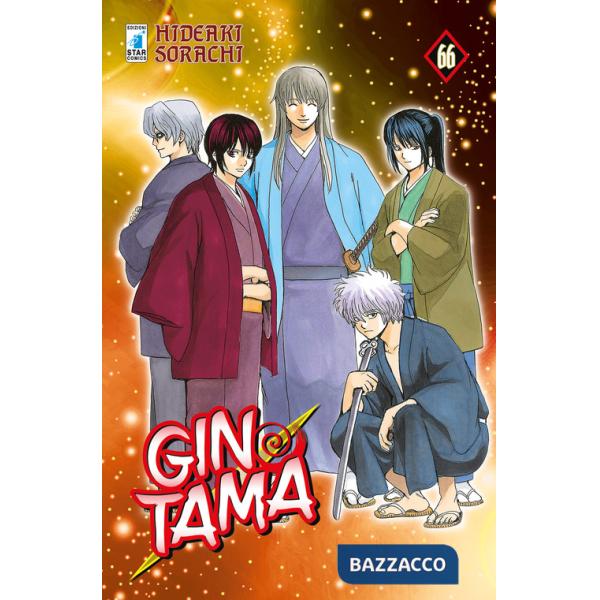 Gintama. Vol. 66