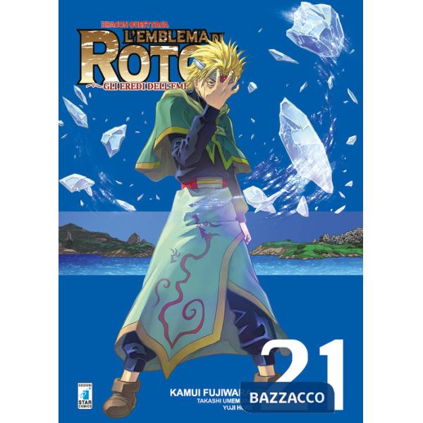 Emblema di Roto II. Gli eredi dell'emblema. Dragon quest saga (L'). Vol. 21