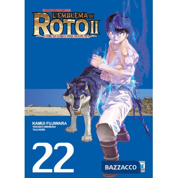 Emblema di Roto II. Gli eredi dell'emblema. Dragon quest saga (L'). Vol. 22