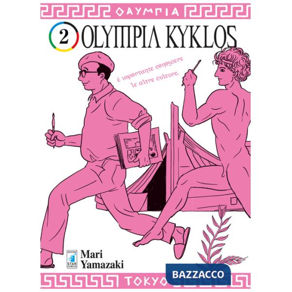 Olympia kyklos. Vol. 2