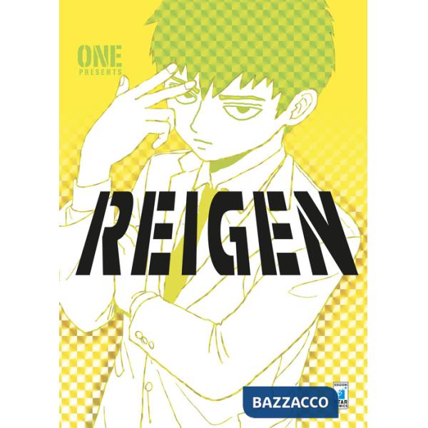 Reigen