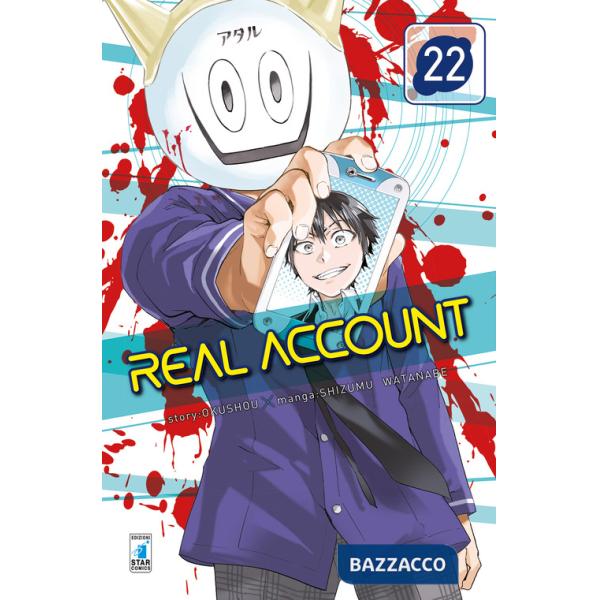 Real account. Vol. 22