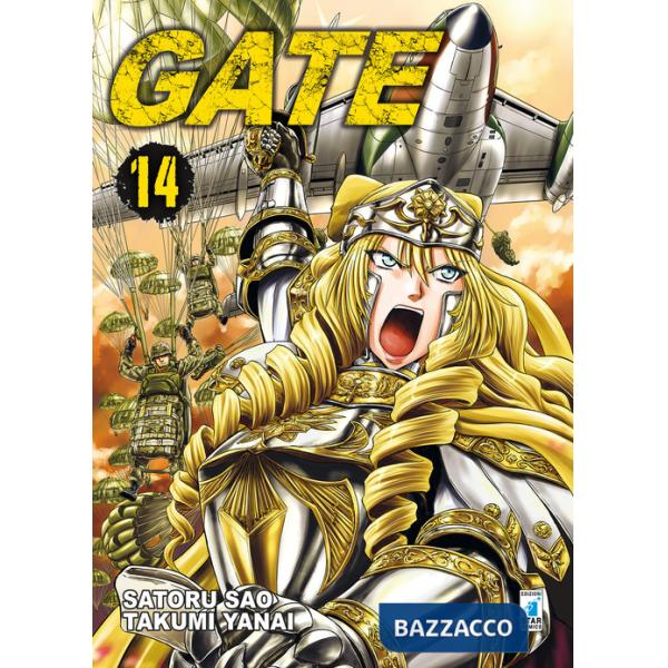 Gate. Vol. 14