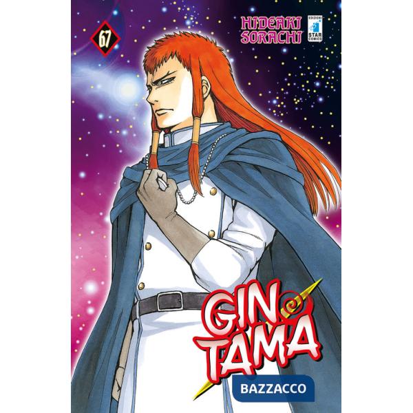 Gintama. Vol. 67