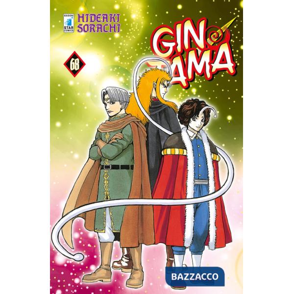 Gintama. Vol. 68