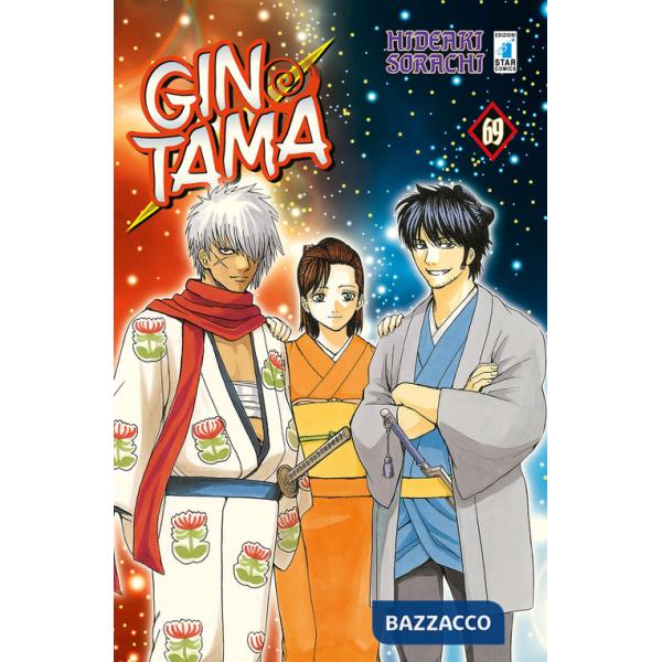 Gintama. Vol. 69