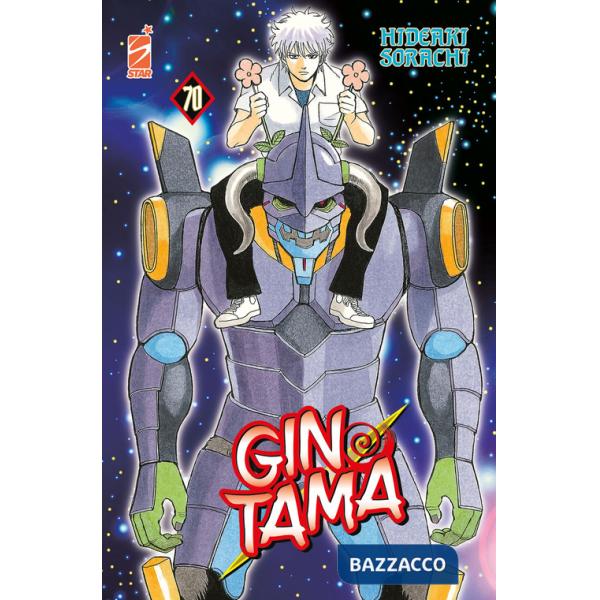 Gintama. Vol. 70