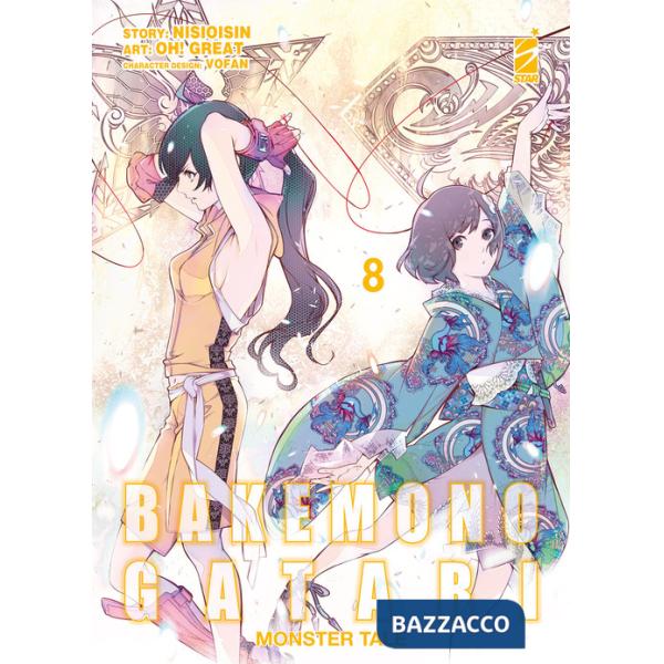 Bakemonogatari. Monster tale. Vol. 8