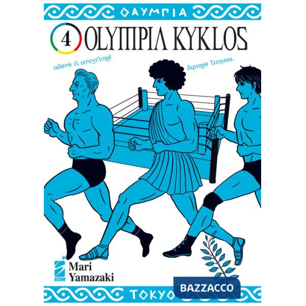 Olympia kyklos. Vol. 4