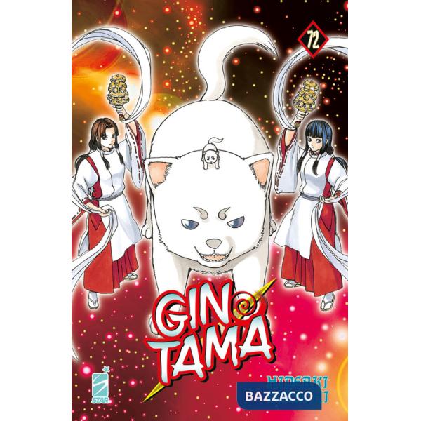 Gintama. Vol. 72