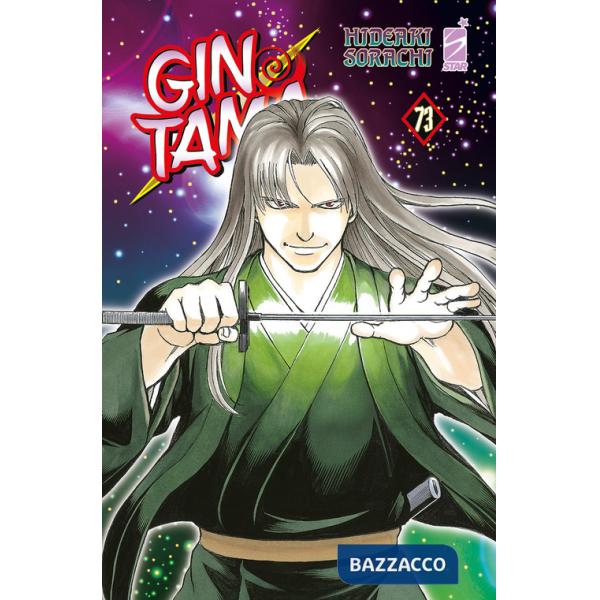 Gintama. Vol. 73