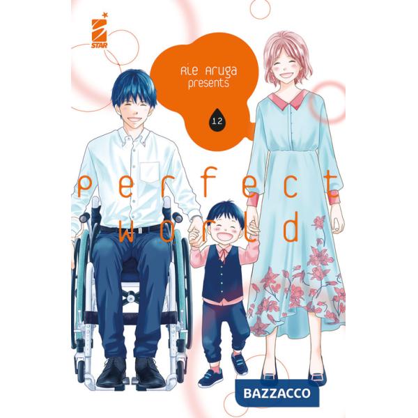 Perfect world. Vol. 12