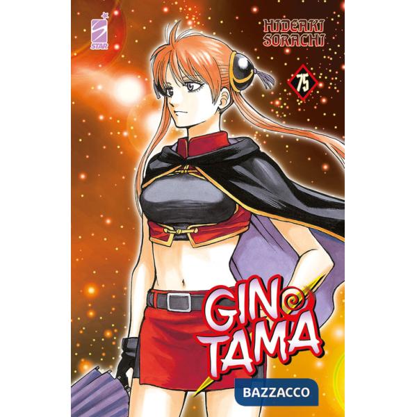 Gintama. Vol. 75
