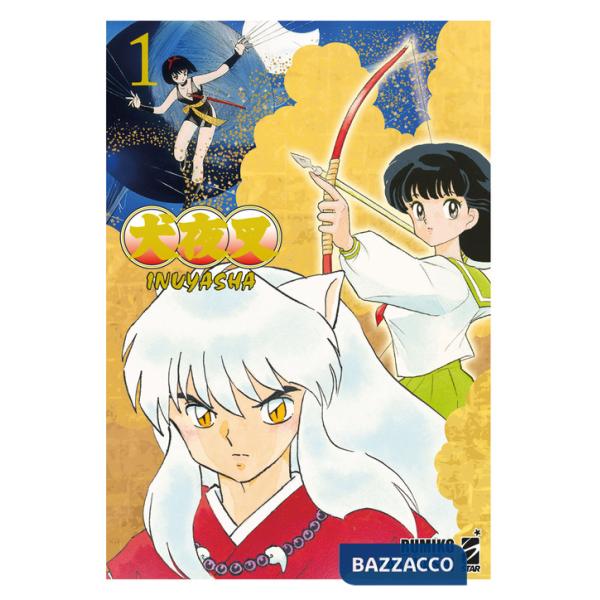 Inuyasha. Wide edition. Vol. 1