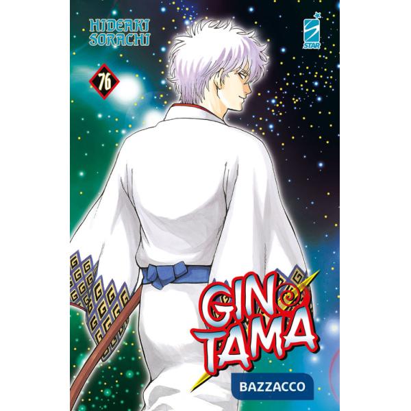 Gintama. Vol. 76